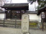 醍醐寺三宝院庭園(旅ニケーション 特別史跡・特別名勝)