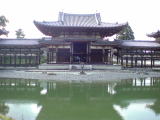 旅ニケーション 京都旅行・京都観光 宇治 平等院(鳳凰堂)