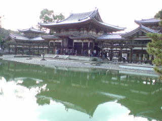 旅ニケーション 京都旅行・京都観光 宇治 平等院・鳳凰堂
