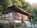 旅ニケーション 京都旅行・京都観光 宇治上神社
