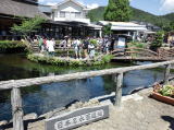 忍野八海 名水百選碑(旅ニケーション 山中湖・忍野・道志)