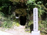 石見銀山(旅ニケーション 世界遺産)