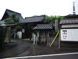 讃岐国分寺(旅ニケーション 特別史跡)