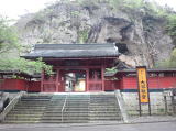 大谷磨崖仏(旅ニケーション 特別史跡・特別名勝)
