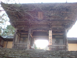 旅ニケーション 京都旅行 高雄 神護寺