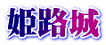 PH